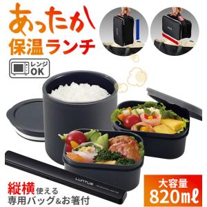 Supreme（シュプリーム） Supreme HYSTERIC GLAMOUR Lunchbox Set