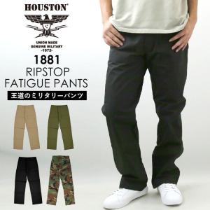 ヒューストン パンツ 1881 HOUSTON おしゃれパンツ チノパン ベイカーパンツ ファティーグパンツ ロングパンツ ズボン 長ズボン メンズ｜backyard-1