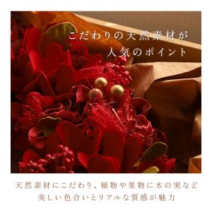 リース 造花 通販 Lサイズ ナチュラルリース...の詳細画像3