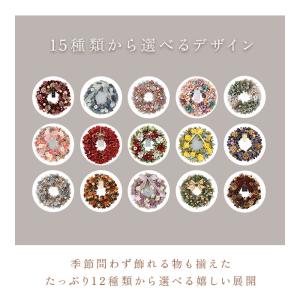 リース 造花 通販 Lサイズ ナチュラルリース...の詳細画像4