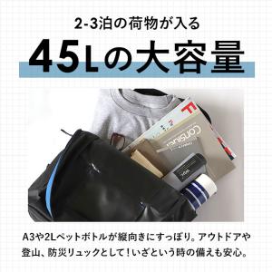 リュック 大容量 防災 I-1548 通販 リ...の詳細画像5