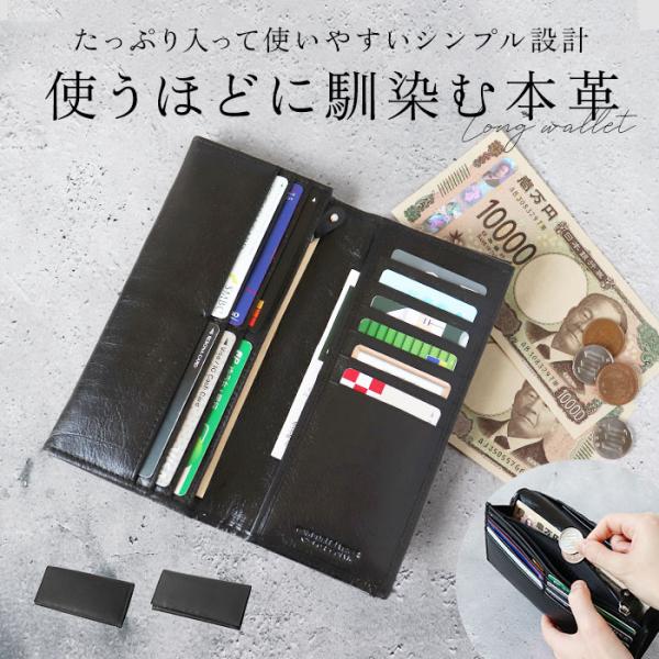 財布 通販財布 メンズ 長財布 本革 牛革 水牛革 束財布 長サイフ 小銭入れあり おしゃれ シンプ...