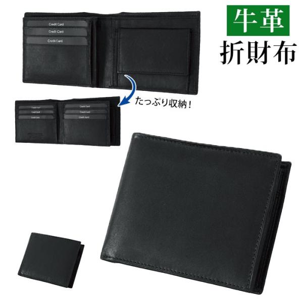 財布 通販財布 メンズ 二つ折り 本革 牛革 水牛革 折財布 二つ折り財布 小銭入れあり おしゃれ ...