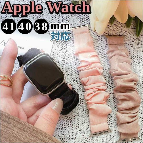 Apple Watchアップルウォッチ ファブリックバンド 通販 AppleWatchバンド アップ...