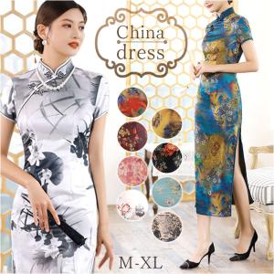 チャイナドレス ロング チャイナ服 おしゃれチャイナドレス