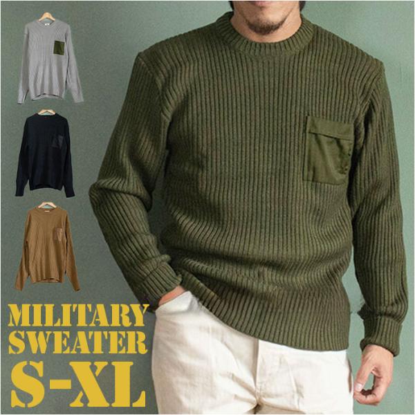 セーター メンズ 通販 コマンドセーター ミリタリーセーター 畦編みニットセーター 新品 JW045...