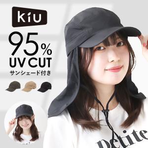 kiu 帽子 サンシェード キウ K327 キウ帽子 ジェットキャップ レインキャップ キャップ UVカット帽子 はっ水 撥水 レディース メンズ｜BACKYARD FAMILY バッグタウン