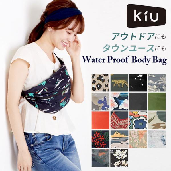 kiu ボディバッグ キウ 好評 ボディバック メンズ レディース ウエストポーチ ウェストポーチ ...