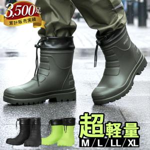 レインシューズ メンズ ショートレインブーツ 黒 雨靴 長靴