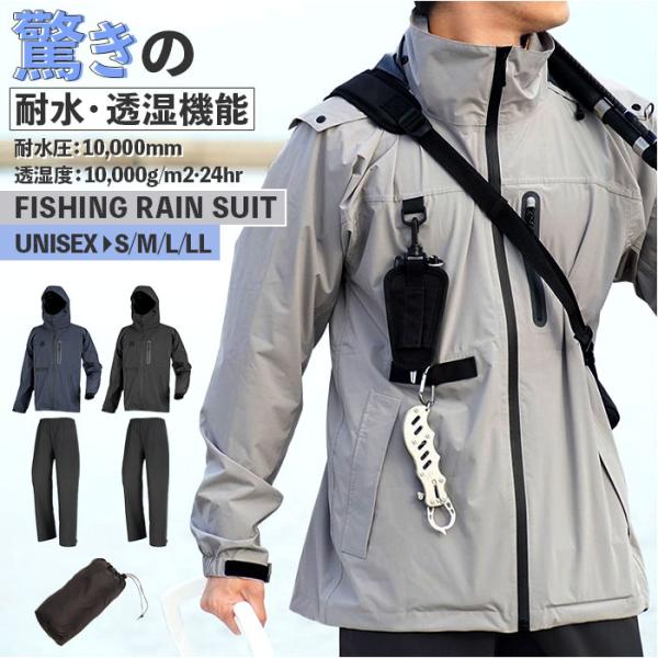 カジメイク レインスーツ Kajimeiku F-001 通販 レインコート 上下 防水 レインウェ...
