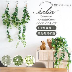 タカショー 【室内用】 人工植物 グリーングッズ 人工苔 苔マット (GN