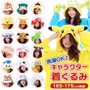 SAZA 通販SAZA サザック 着ぐるみ 大人...の商品画像