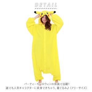 SAZA 通販SAZA サザック 着ぐるみ 大...の詳細画像1