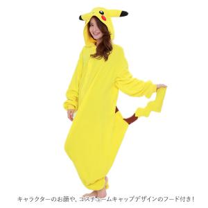 SAZA 通販SAZA サザック 着ぐるみ 大...の詳細画像2