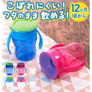 ワオカップベビー トライタン wowカップベビー かわいいコップ 赤ちゃん コップ コップ飲み 練習 マグ カップ ベビー トレーニングマグ｜BACKYARD FAMILY バッグタウン