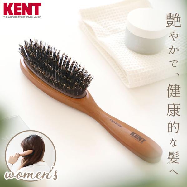 ケント 通販ケント ブラシ ヘアブラシ 豚毛 レディース ブランド KENT 女性用 英国王室御用達...