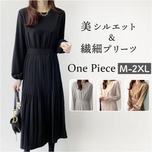 ワンピース 通販ワンピース 長袖 きれいめ 秋冬 ロングワンピース フォーマル ロング丈 プリーツ おしゃれ シンプル かわいい 大人可愛い 通勤 無地 謝恩会 結