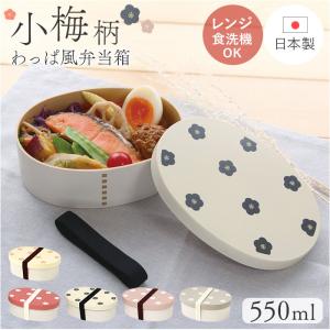 BT21 弁当箱 グッズ BTS お弁当箱 スリム 2段 ランチボックス パープル