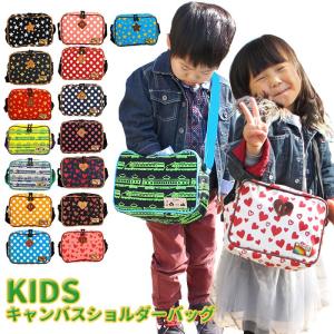 通園バッグ ショルダー 通販 保育園 幼稚園 おしゃれ