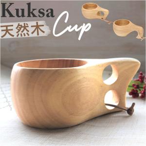 SWAG GEAR ＼名入れ無料／SWAG GEAR オリジナルククサ 2個セット ペア