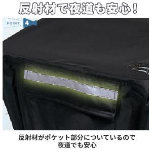 自転車 後ろカゴカバー 防水 おしゃれ 反射帯...の詳細画像5