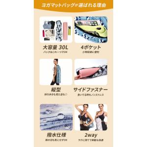 ヨガマットケース 通販 ヨガマットバッグ ヨガ...の詳細画像3
