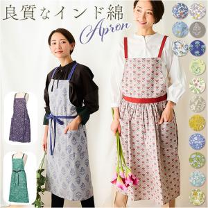 ウイリアムズ・ソノマ エプロン ローマ字名入れ可 (別途料金)68×91cm