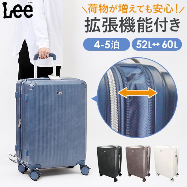 Lee リー キャリーバッグ 320-9041 通販 キャリーバック 約 52L- 60L キャリー...