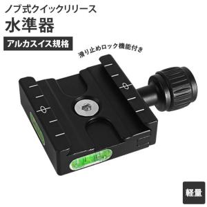 Manfrotto クイックシュー 長方形プレート ライト 200LT-PL qqffhab Amazon | マンフロット(Manfrotto) クイックシュー 長方形