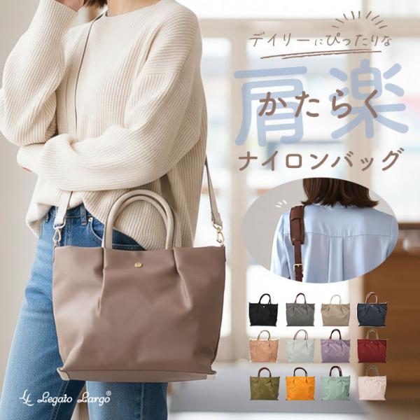 レガートラルゴ 通販レガートラルゴ ショルダーバッグ LH-L0002Z Legato Largo ...
