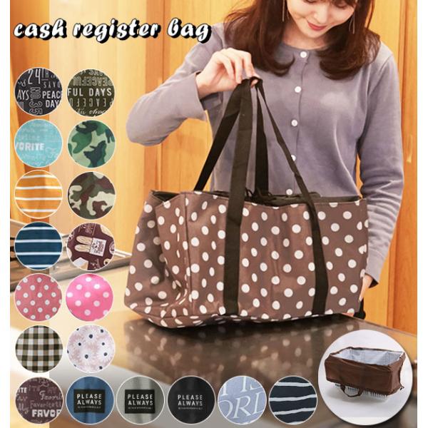 エコバッグ レジカゴ バッグ レディース おしゃれ 折りたたみ レジかごショッピングバッグ