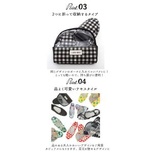 携帯スリッパ おしゃれ 通販 スリッパ 携帯用...の詳細画像4