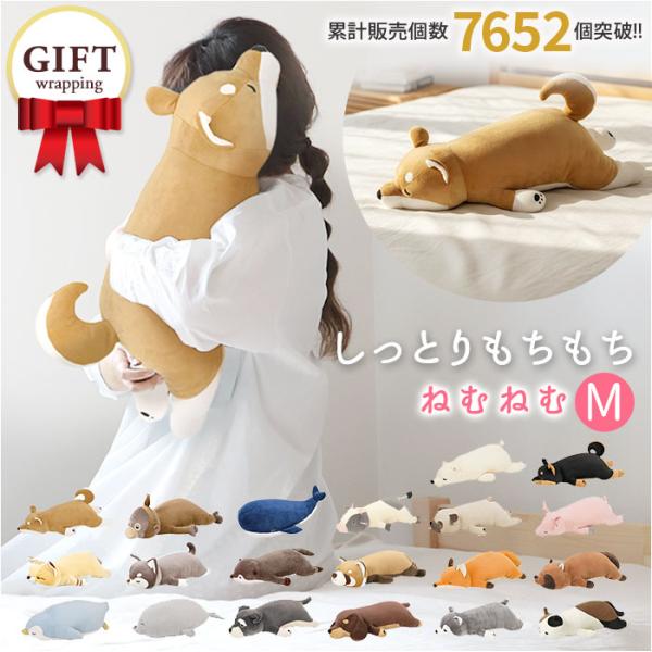 抱き枕 通販抱き枕 ぬいぐるみ 好評 かわいい ねむねむ プレミアム クッション 枕 子供 マクラ ...