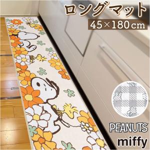 キッチンマット 180cm キャラクター 台所マット おしゃれキッチンマット インテリアマット 45×180cm ロング マット 洗える 洗濯可｜backyard-1