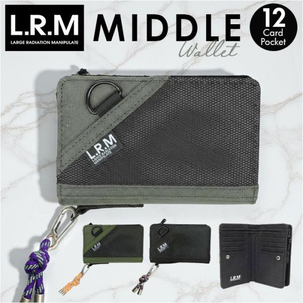 LRM 財布 CMK-1188 通販 メンズ 二つ折り財布 2つ折り財布 お財布 折り財布 折りたた...