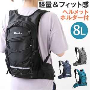 ランニング 通販ランニング バックパック 軽量 ランニングバック ランニングバッグ サイクリングバック サイクリングバッグ サイクリングリュック リュック｜backyard-1