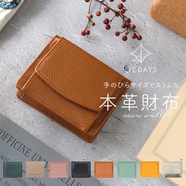 LIZDAYS 通販LIZDAYS リズデイズ 二つ折り財布 lz-z65121 折財布 折り財布 ...