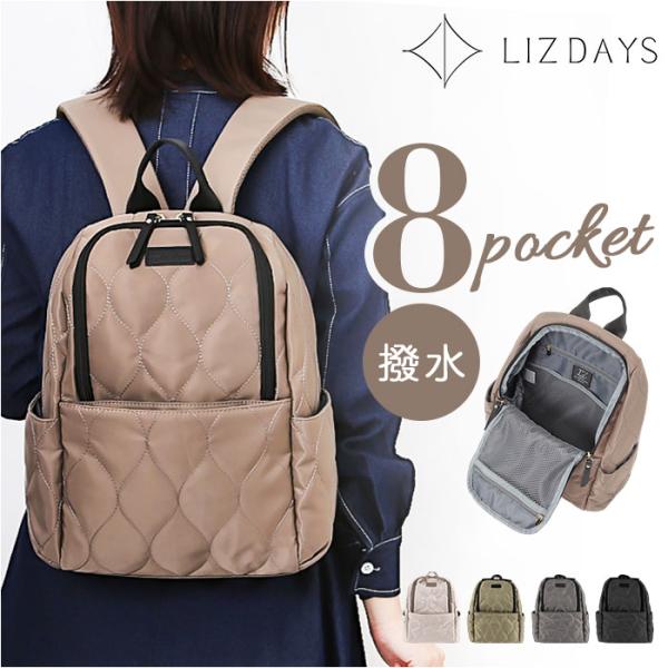 lizdays リズデイズ リュックサック ナイロン lz-72511 通販 リュック バックパック...