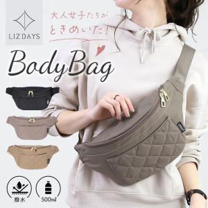 ボディバッグ 通販ボディバッグ レディース きれいめ 大容量 ショルダーバッグ 撥水 はっ水 ナイロン キルティング 軽量 軽い ウエストバッグ ウエストポーチ