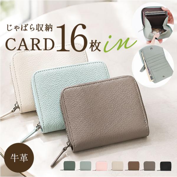 財布 melody メロディ 11255 通販 二つ折り財布 2つ折り財布 お財布 ミニ財布 コンパ...