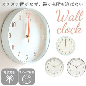 掛け時計 壁掛け時計 おしゃれ ビンテージ レトロ 北欧風 : U-chi