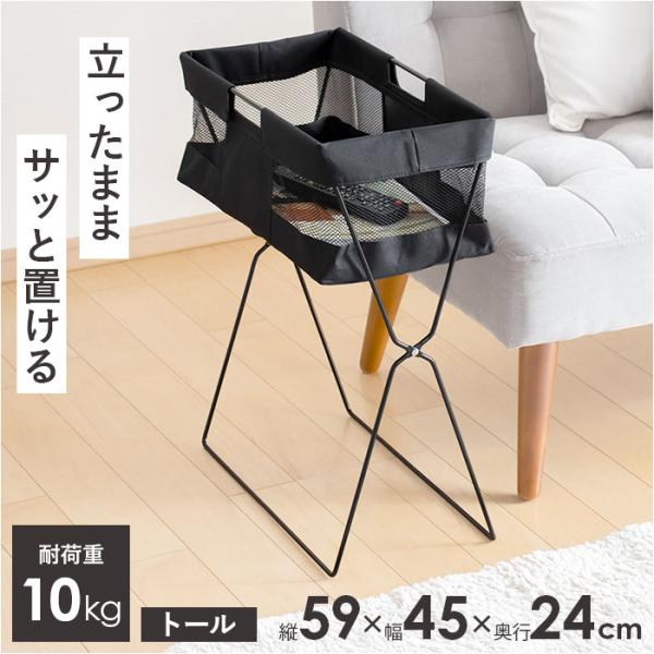 荷物置き かご 折りたたみ 通販 カゴ バスケット メッシュ 収納ボックス 手荷物入れ バッグ置き ...