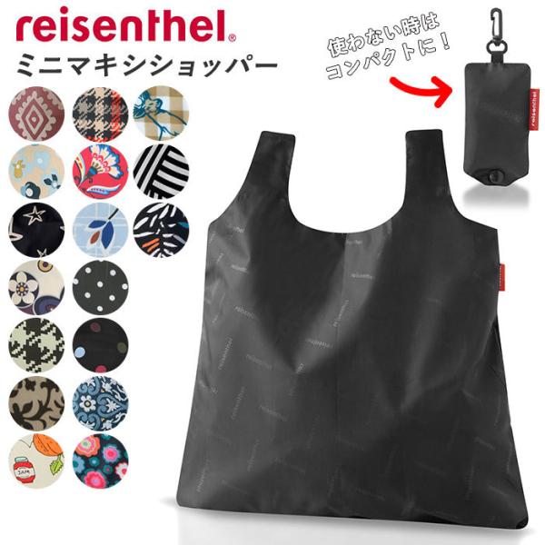 エコバッグ おしゃれ 通販 ブランド MINI MAXI SHOPPER S ミニマキシショッパーS...