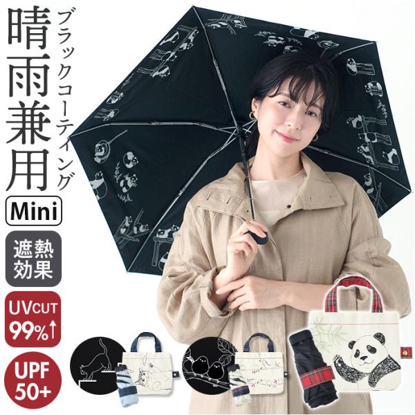 MKN 折りたたみ傘 レディース 雨傘 日傘 47cm 通販 折り畳み傘 傘 かさ カサ 晴雨兼用傘...
