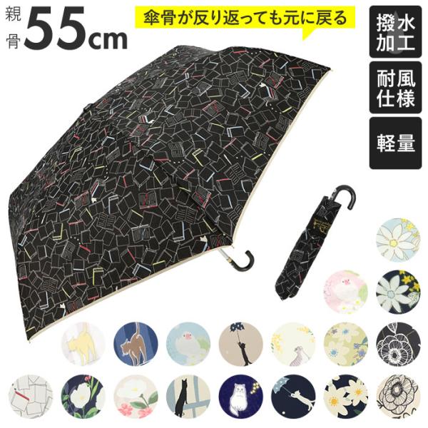 折りたたみ傘 耐風 レディース 通販 耐風傘 折り畳み傘 おりたたみ 折りたたみ 折り畳み グラスフ...