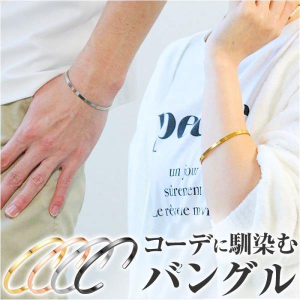 バングル レディース 通販 ステンレスバングル ステンレスブレスレット ステンレススチール 細め ブ...
