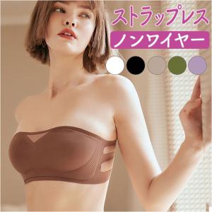 ストラップレスブラ 落ちない チューブトップ 通...の商品画像