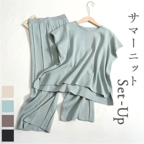 トップス パンツ セットアップ 通販 レディース フレンチスリーブ 上下セット ノースリーブ 春夏 ...