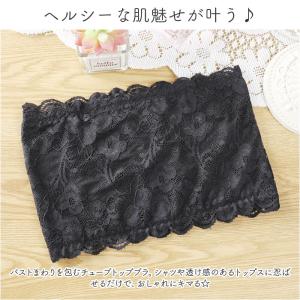 チューブトップ ブラ 通販 チューブブラ スト...の詳細画像2