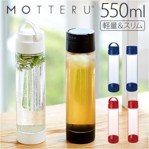 Ri-mel　マット入り1000mlボトル１２本 MOTTERU（トレードワークス） マイボトル クリアボトル 通販 550ml
